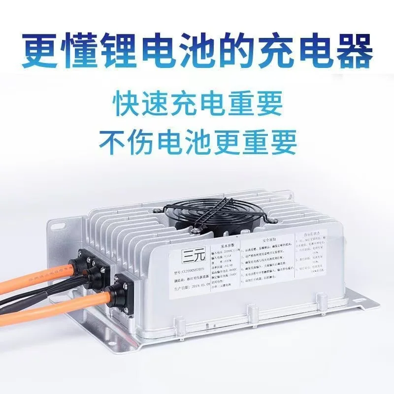 شاحن سيارة 48V60V72V، شاحن ليثيوم فوسفات الحديد lifepo4 بطارية الرصاص الحمضية شاحن مقاوم للماء عالي الطاقة، لاستخدام السيارة #4