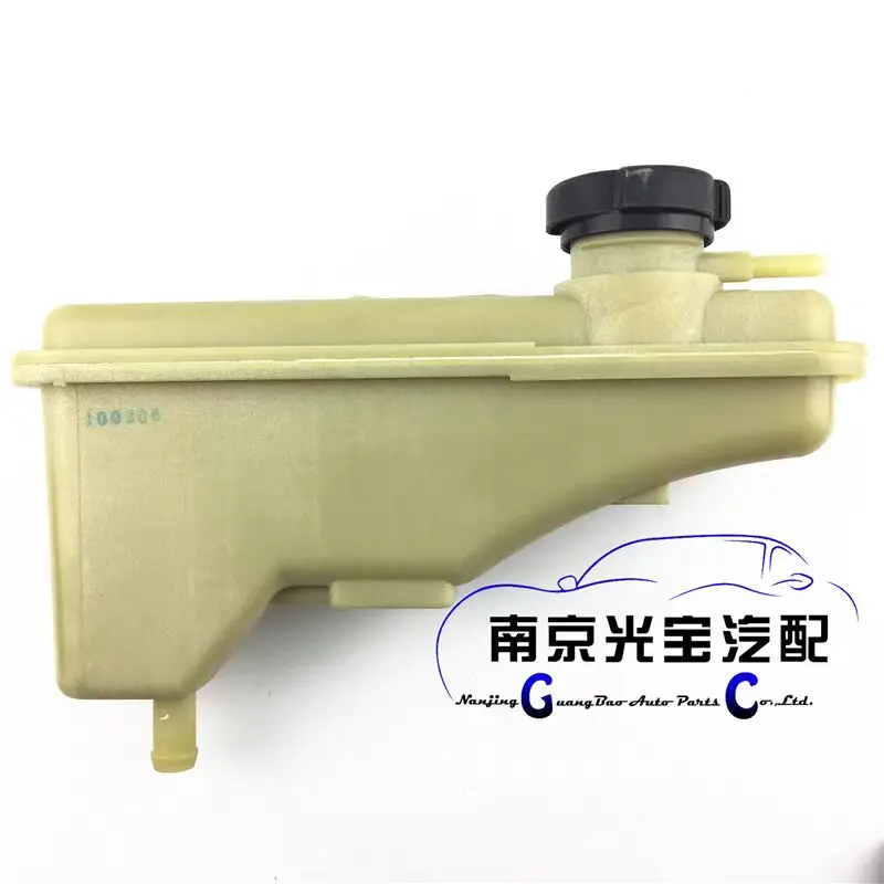 MG7 Expansion Tank …