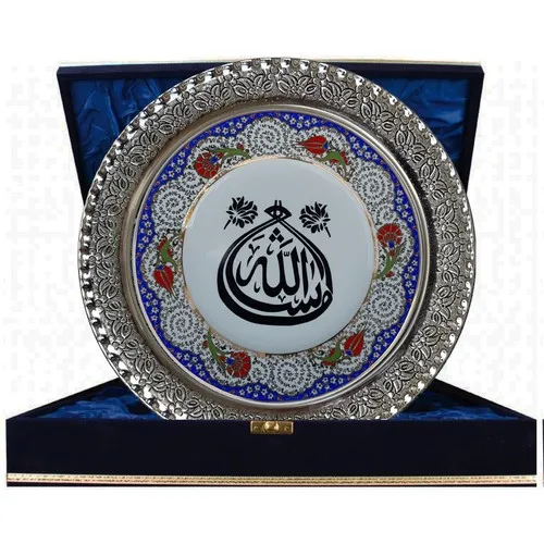 Armada Tile Prt 20 25 Cm Blue Gold Gilded Mashallah Written Tile design with Silver Frame Porcelain Plate