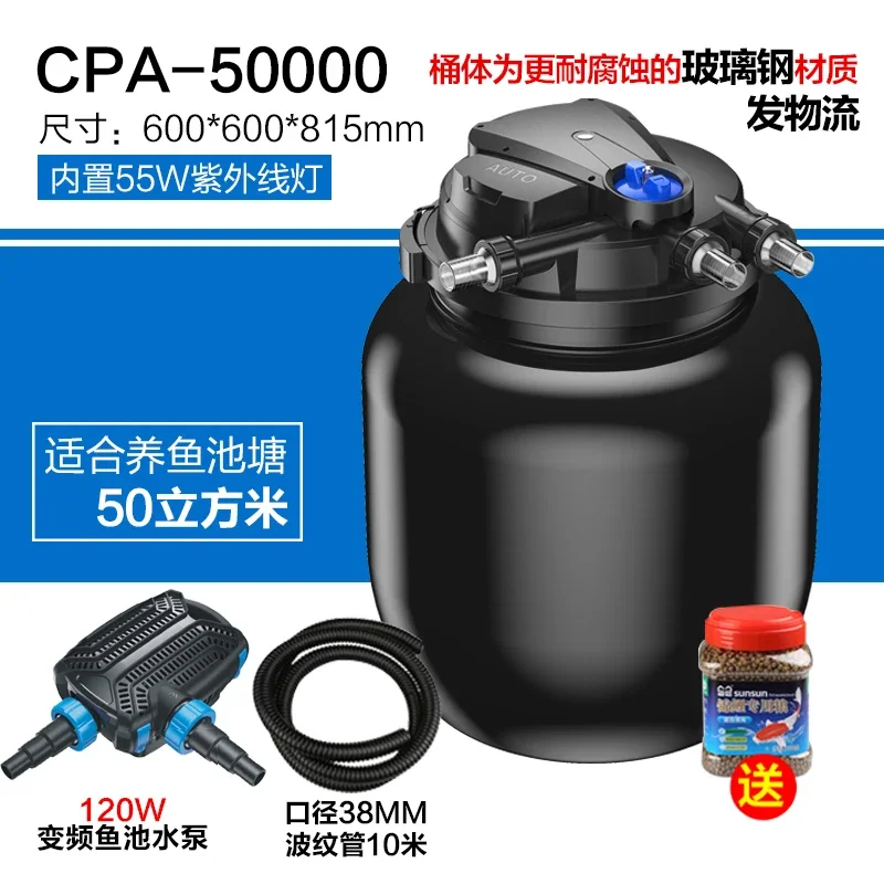 Gechi Koi Fish Pond Filter Pool Biochemical Filtration System Water Purification Automatic Backwashing Sterilization  Water