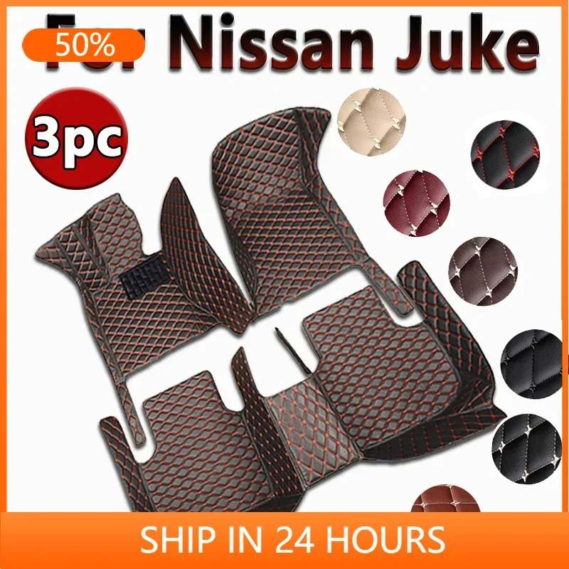 Car Floor Mat For Nissan Juke F15 2013~2016 Anti-dirt Pad Reduces Friction Car Mat Full Set Waterproof Floor Mat Car Accessories