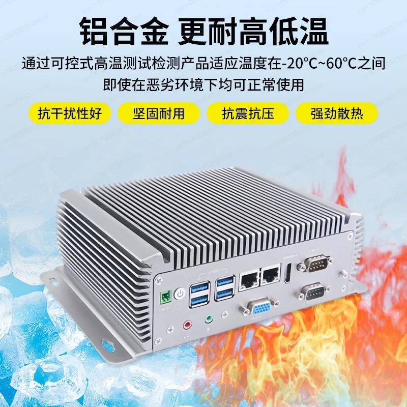Embedded industrial computer 6-11 generation dual network dual serial port RS232 485 fanless miniature industrial control host