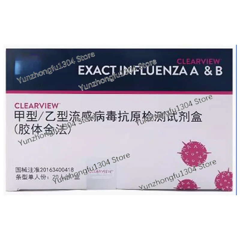 Home Self Test Nasopharyngeal Swab Influenza A and B Test Reagents Laboratory Supplies 20pcs Per Box