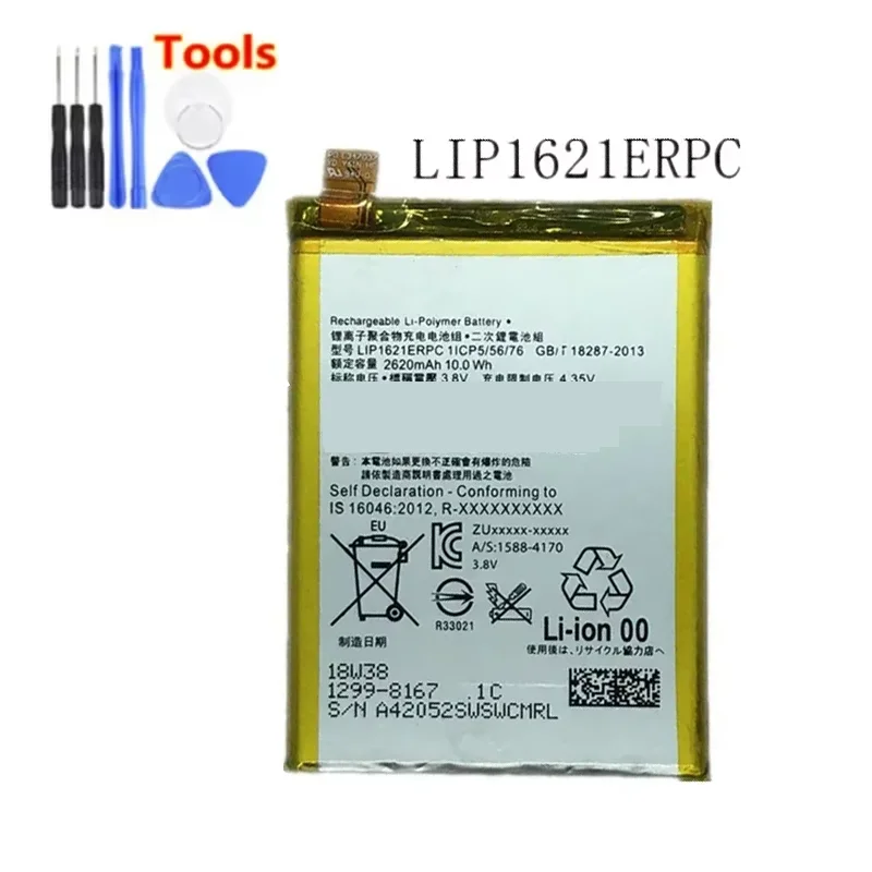 New 2620mAh LIP1621ERPC Replacement Battery For Sony Xperia X F5121 F5122 / Xperia L1 G3311 G3312 G3313 Bateria + Free Tools