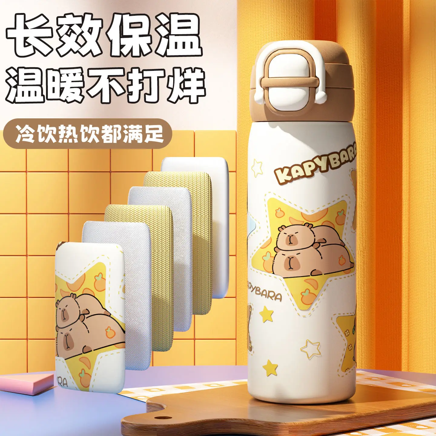 New Popular 600ml Capybara Cartoon Thermos Tumbler Cups Mug Anime Cute kapibara Water Bottle 316 Stainless Steel Thermal Cup