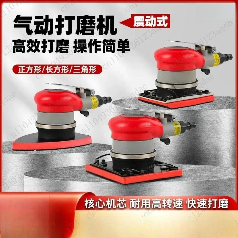 Industrial Grade Pneumatic Sander Dry Mill Triangle Rectangular Square Vibration Type Air Grinding Putty Sandpaper Machine