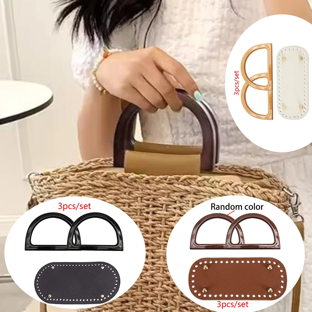 3Pcs Knitted Bag Handles, Handmade Knitted Bag Bottoms, Yarn Bag and Wallet Making Accessories, Suitable for Knitted Bags, DIY Accessories for Handmade Bags