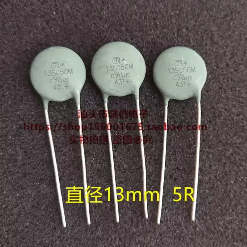 5-100pcs 13S050M 5D-13 5R Thermistor JNR13S050M87PU5 Diameter 13MM Direct Insertion
