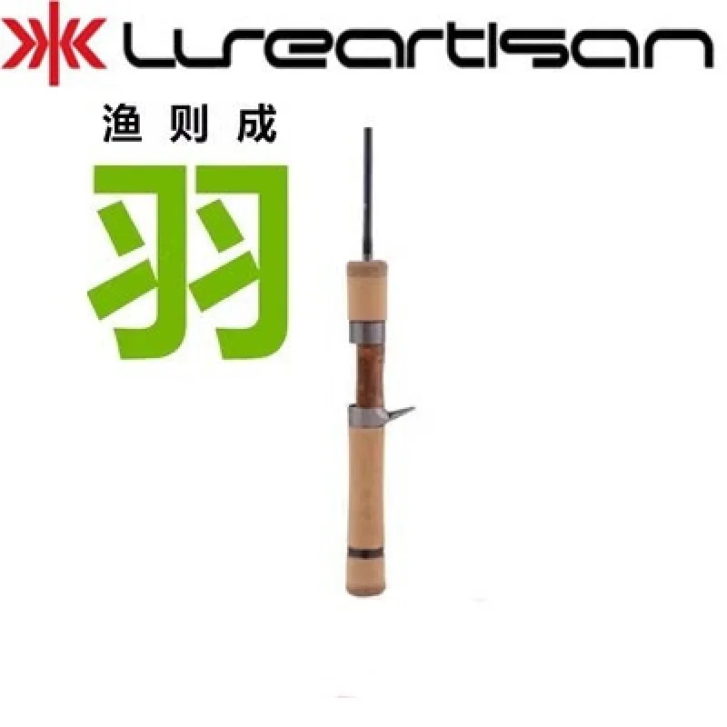 

Yu Yu Cheng Yu ChameleonULMedium and Fast Tune Snakehead Rod1.5mFuji Catapult Micro Lure Rod Carbon