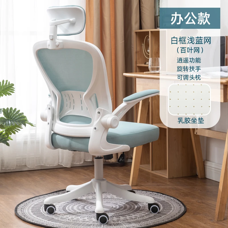 كراسي مكتب مريحة وبسيطة، كراسي كمبيوتر ترفيهية، كرسي دوار لرفع الغرفة، مسند ظهر، كرسي تعلم الطلاب، أثاث مكتبي #6