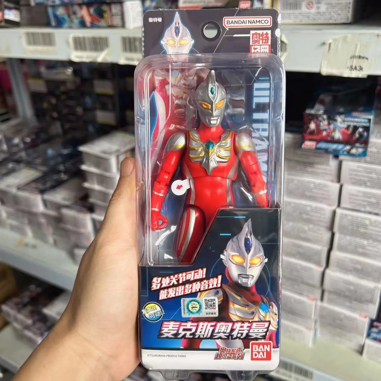 Bandai Original Genuine 17.5cm Vocal Ultraman Series Model Ornaments Movable Figure Model Collection Holiday Gifts Hot