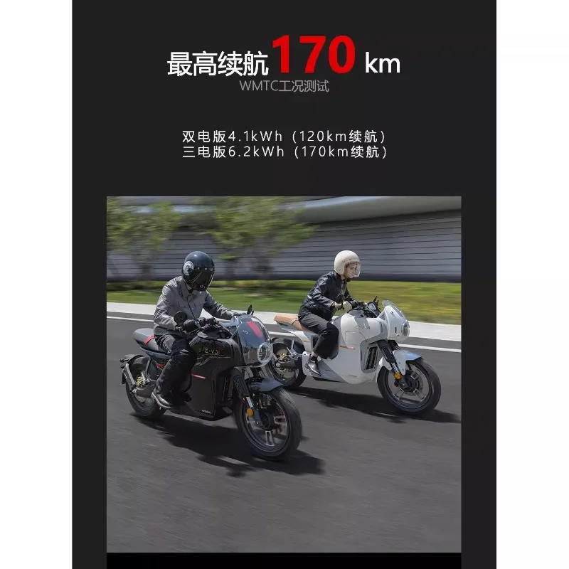 Motocicleta elétrica