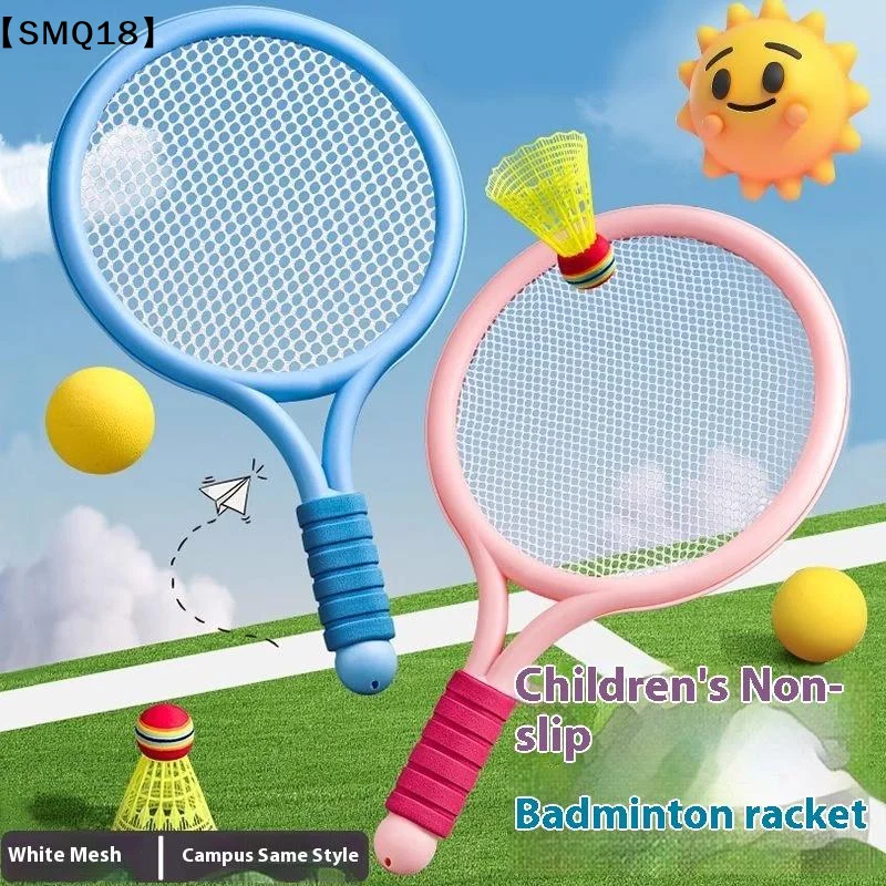 مجموعة واحدة من مضارب التنس وا - مراجعة Badminton Kids وسعره