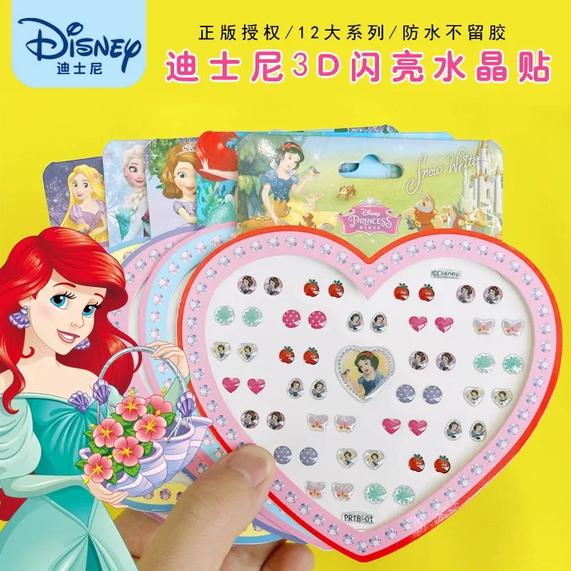 

Disney frozen Wonderful kids Stickers Earring Cartoon Reward Crystal Stickers sofia Princess Kindergarten Face Stickers