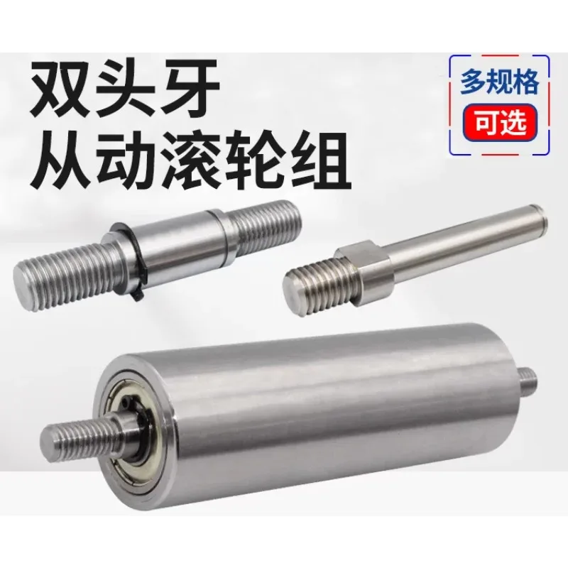 For Belt Idler Pulley Double Threaded Roller Bearing M5 17mm 30mm Replacement Part