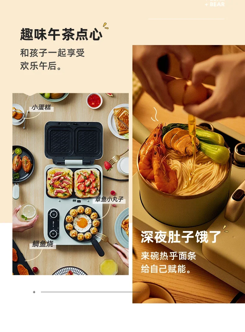 220V Bear Sandwich Maker Breakfast Machine Small Multi-function Toaster for Home Light Food AD