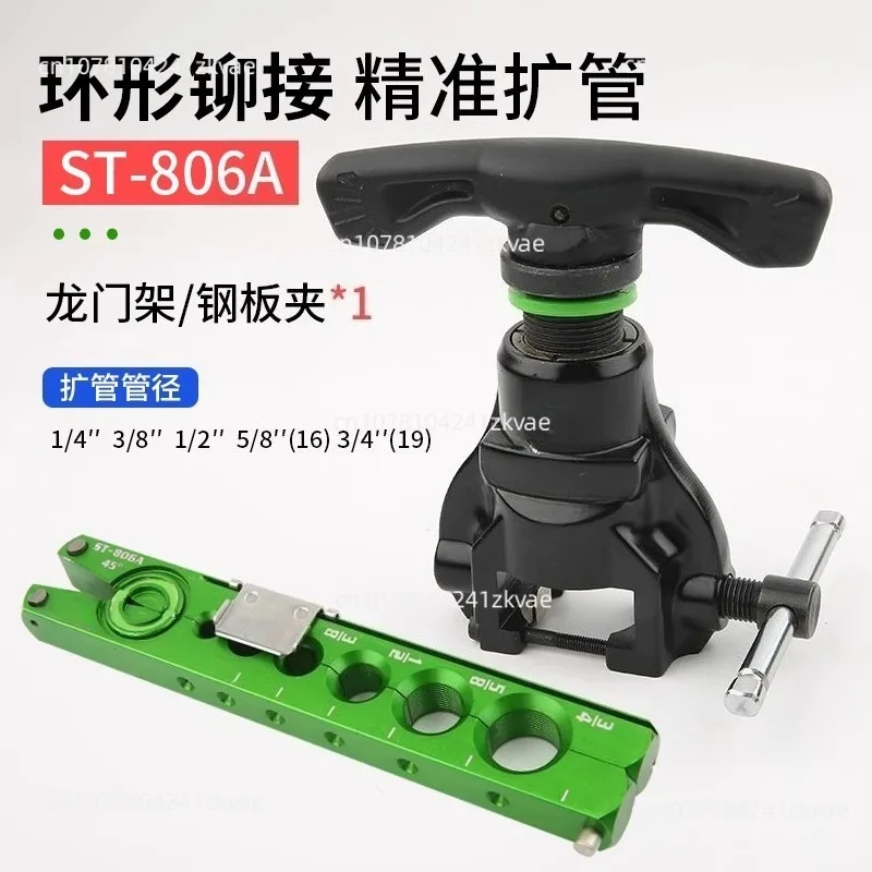 

6-19MM Professional Tube Expander Kit Manual Air Conditioner Copper Pipe Eccentric Reamer Metric ST-806FT