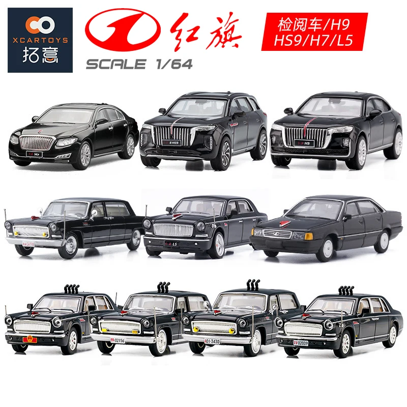 XCarToys T6 1/64 Hongqi  H7 and H9 and E-HS9  Alloy Diecast Model Car Toy Collection Boy Gift Collect Ornaments