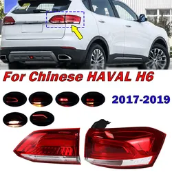 Car Rear Tail Light Turn Signal Lamp Warning Brake Light For Chinese HAVAL H6 2017 2018 2019 New Model Taillight Car Accessories