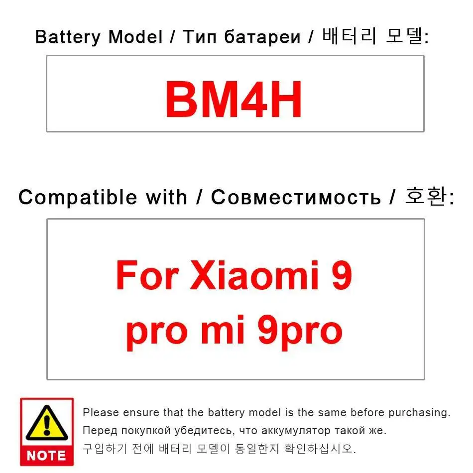 

Прочный аккумулятор для мобильного телефона BM4H емкостью 4000 мАч для Xiaomi 9 Pro MI 9Pro