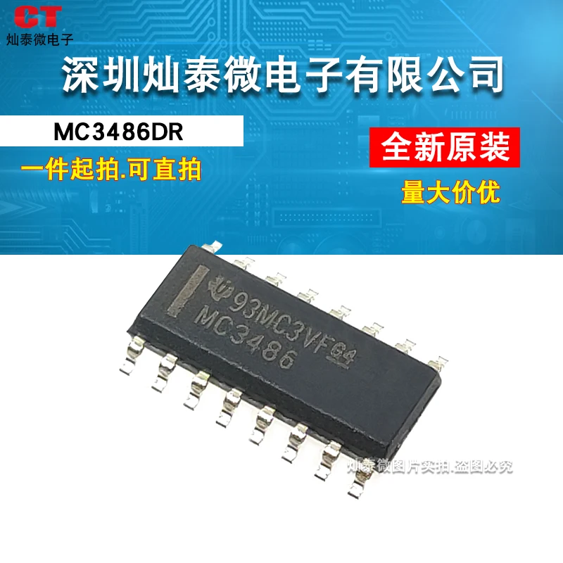 MC3486DR SOP-16 3.9MM MC3486      10PCS