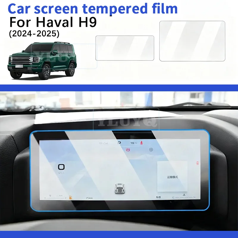 

Tempered Glass Screen Protector Film for Haval H9 2024 2025 Car GPS Navigation and Dashboard Anti-scratch Accessories
