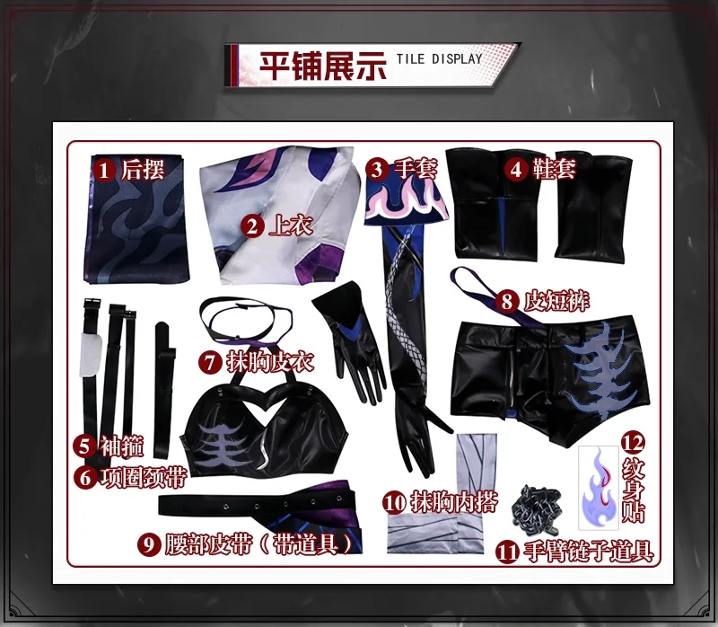 Acheron Cosplay Costume Full Set Halloween Christmas Festival Party Game Comic Con Clothes