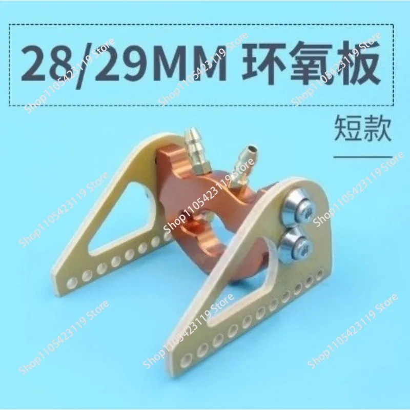 5 PCS 28/29/36/40mm water-cooled motor holder, remote control boat motor holder, brushless motor water-cooled holder