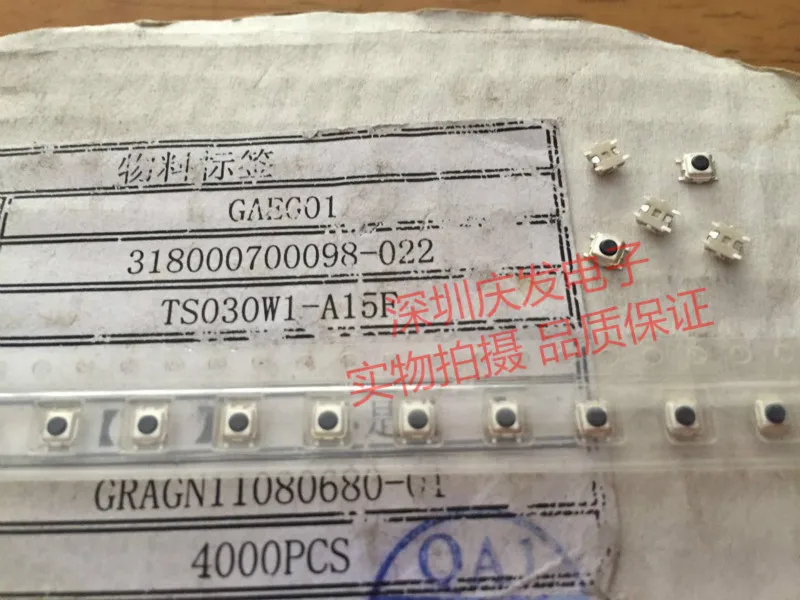200pcs/Small Micro Switch Tactile Switch 3 * 3 * 1.5mm SMT 4-pin SMD Environmental Protection High Temperature Resistant Double
