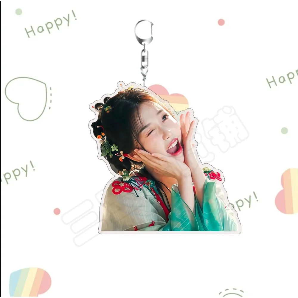 Yu Shuxin Ding Yuxi backpack keychain pendant gift