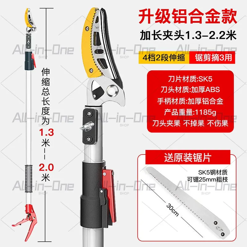 Electric fruit picking shears garden fruit tree picking lychee longan high-altitude fruit picking artifact