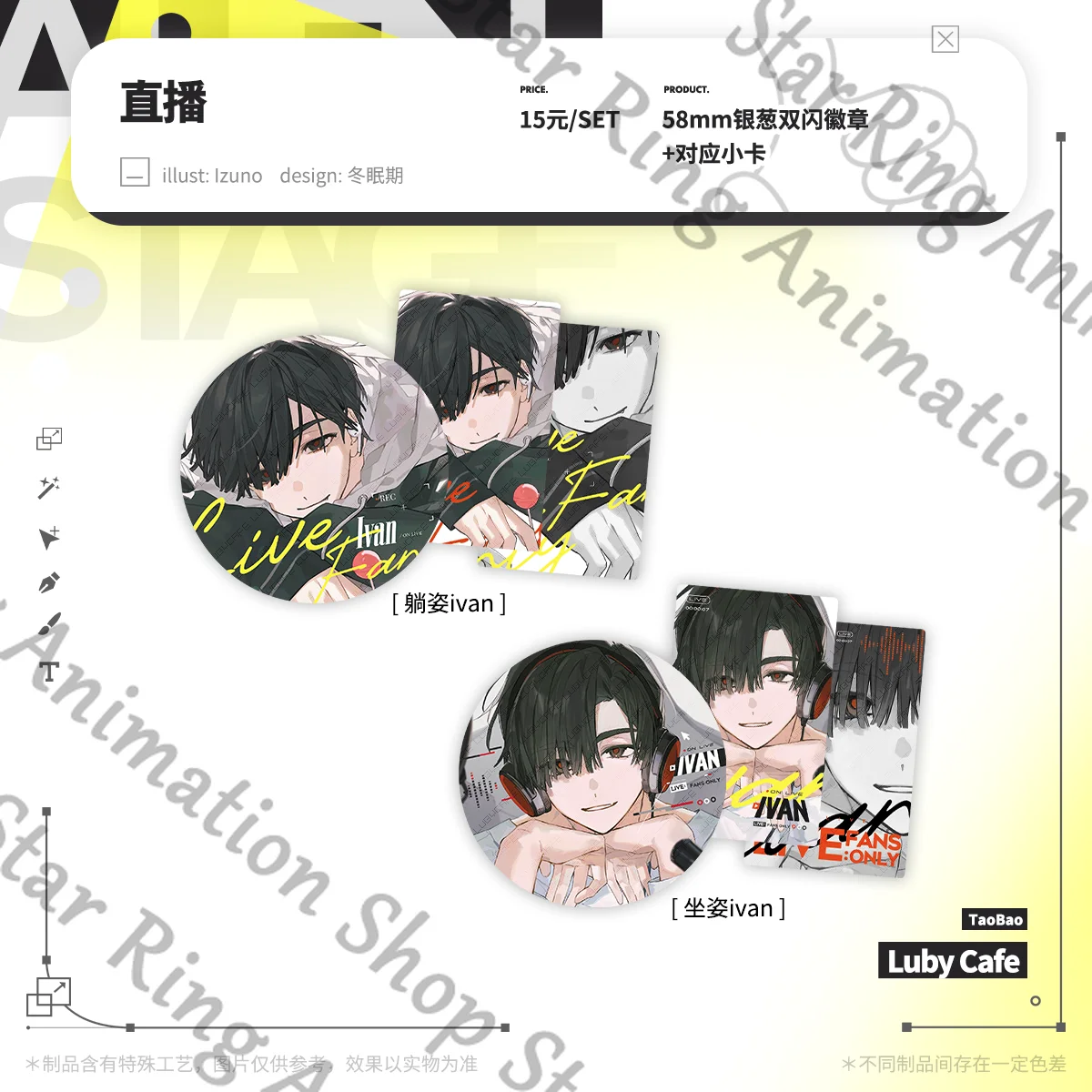 

Anime Alien Stage Ivan Badge Tinplate Emblem Lesser Calorie Laser Card Cospaly Cartoon Gift Desktop Decorate