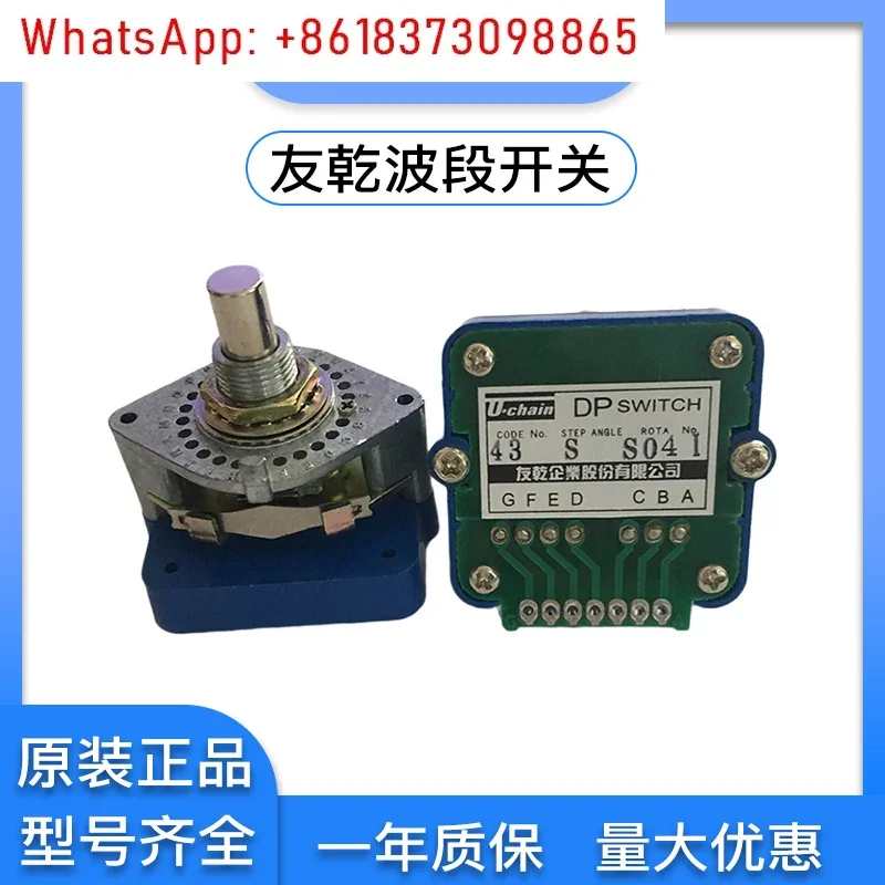 Interruptor de banda codificada digital DP SWITCH 01J 01N 02J 02N