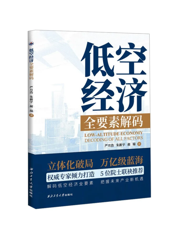 Book-Winshare Décryptage économique des facteurs à basse altitude