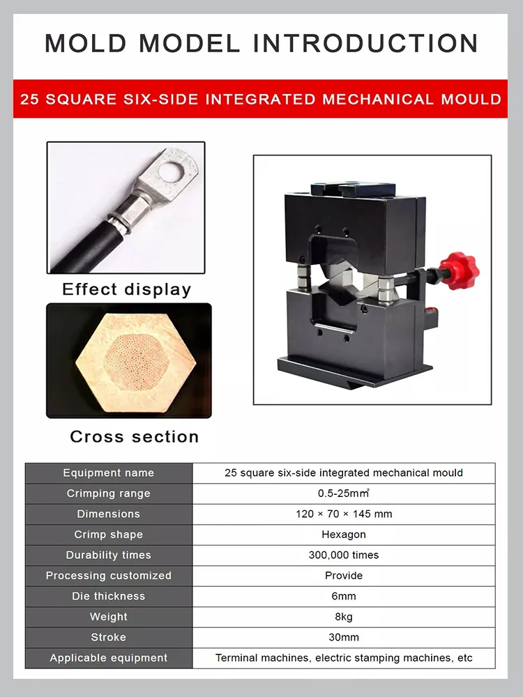 Electrical Wiring Hexagonal Crimper 2 Ton | Cable Lug Crimping Machine for Auto/Electronics Terminals