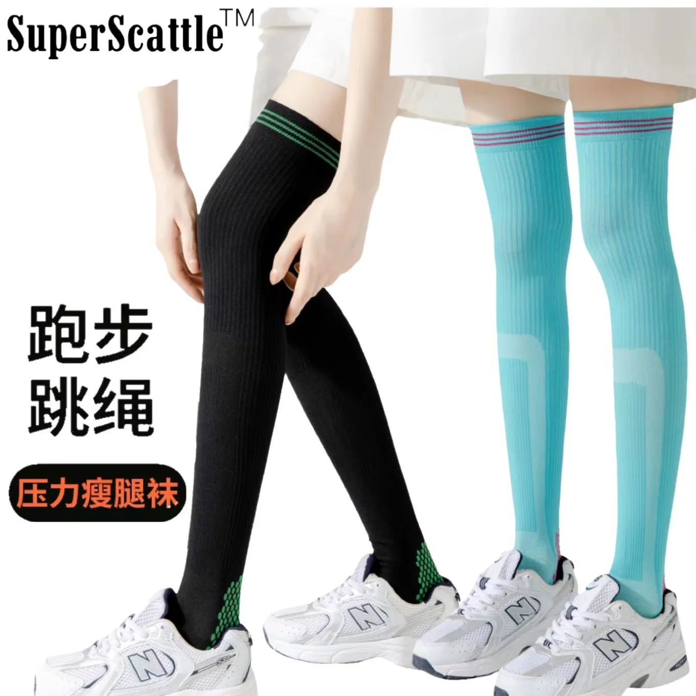Sock Leisure Ankle Crew Fuzzy Candy-colored Compression knee-high Calf Fitness Yoga Aerobics Run Women Compression 8W126