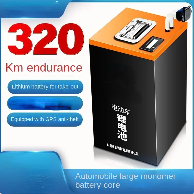 

Electric vehicle lithium battery Ningde 48V60V72V large capacity