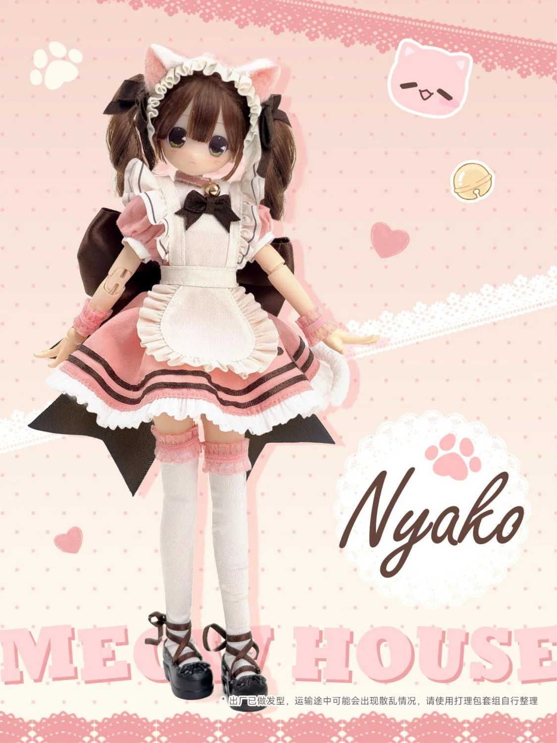 Muñeca Original Transformable en Figura de Acción Eléctrica de 6 Puntos, Caja Ciega BJD, Adorno de Escritorio MJD, Regalo para Niñas