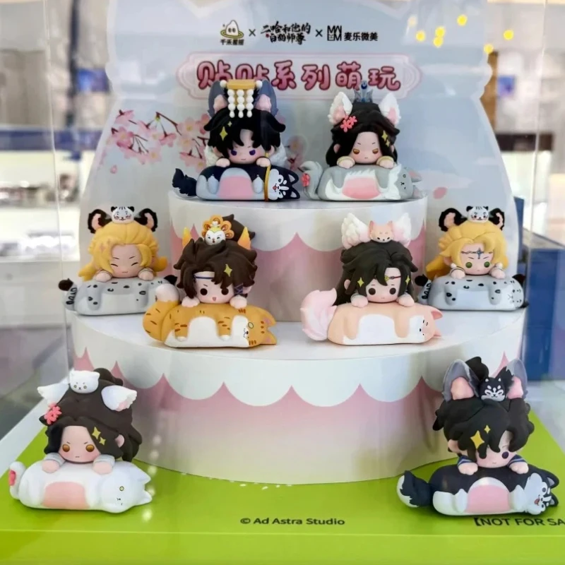 

In Stock The Husky And His White Cat Shizun Blind Box Cuddle-Up Series Mystery Box Kawaii Desktop Ornament Decoration Cute Dolls