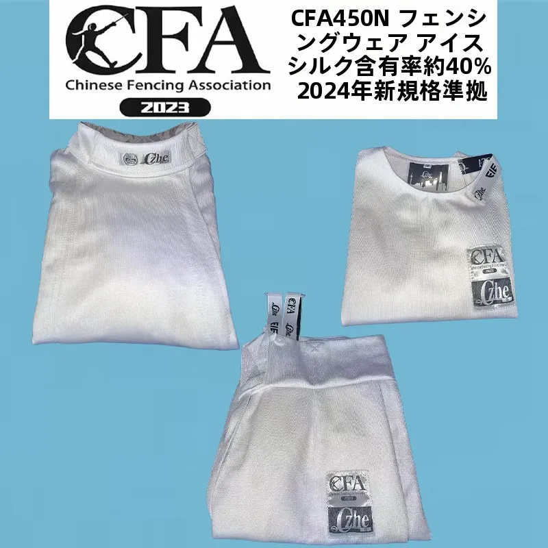 czhe2023-new-regulation-450n-ice-silk-fencing-suit-tee-piece-set-cetitions-approved-equestrian-sports-fitn-fans-gear