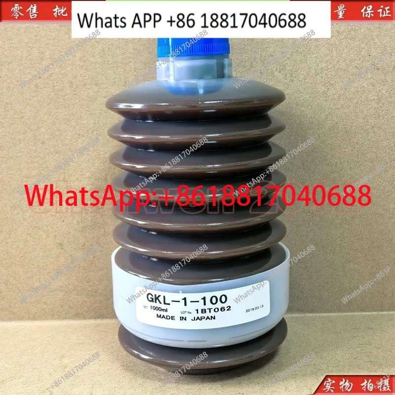

DL-1T GKL-1-050 Смазочная смазка для станков, направляющая, 500 мл, оригинальная и подлинная