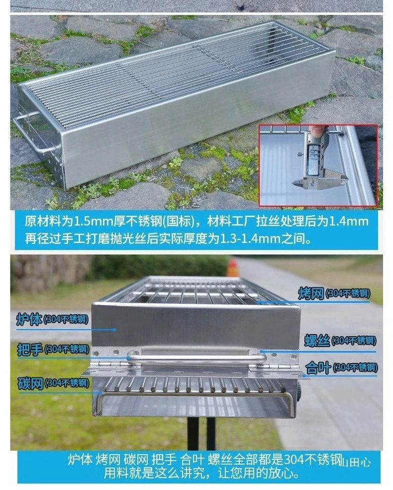 شواية شواء، خارجية، محمولة من الفولاذ المقاوم للصدأ 304، أشياء جيدة للمشاركة، موصى بها بشدة