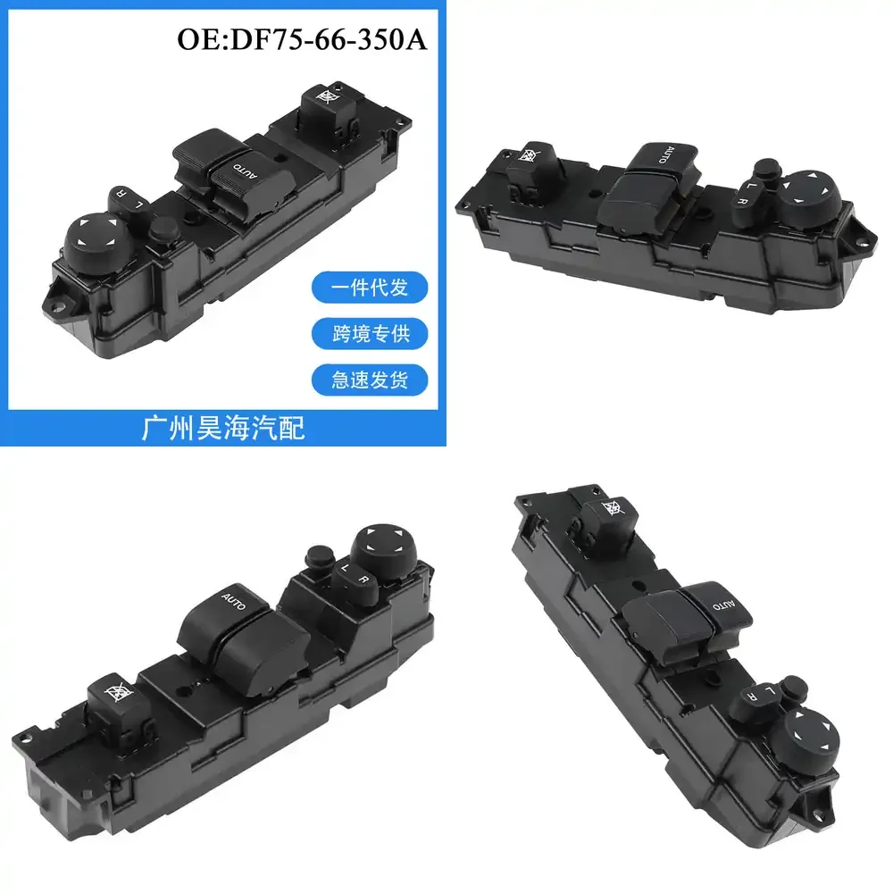 

DF75-66-350A for Mazda 2 2008-2012 Power Window Switch Glass Lift Control Switch Car Accessories Auto Parts Electrical Switch