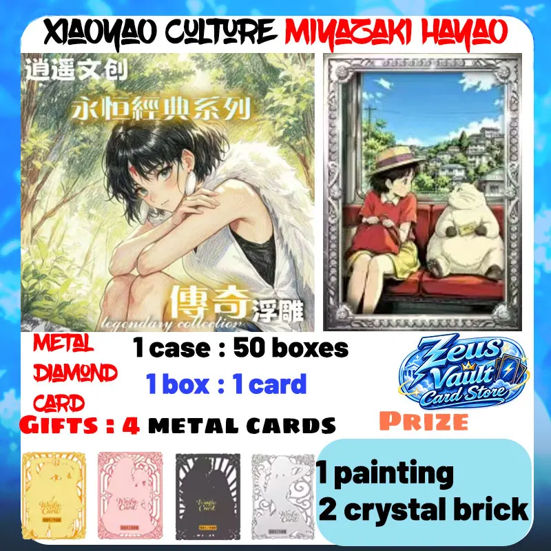 Wholesale 2026 Newest XiaoYao Culture Hayao Miyazaki Metal Diamond Card Character Collection Card Children's Toys Birthday Gifts