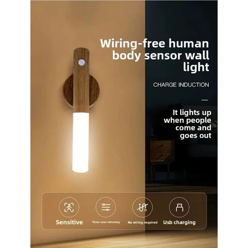 Automatic Night Light Motion Sensor Rechargeable LED Wall Lamp Human Body Induction 3 Modes Magnetic Bedroom Bathroom Hallway