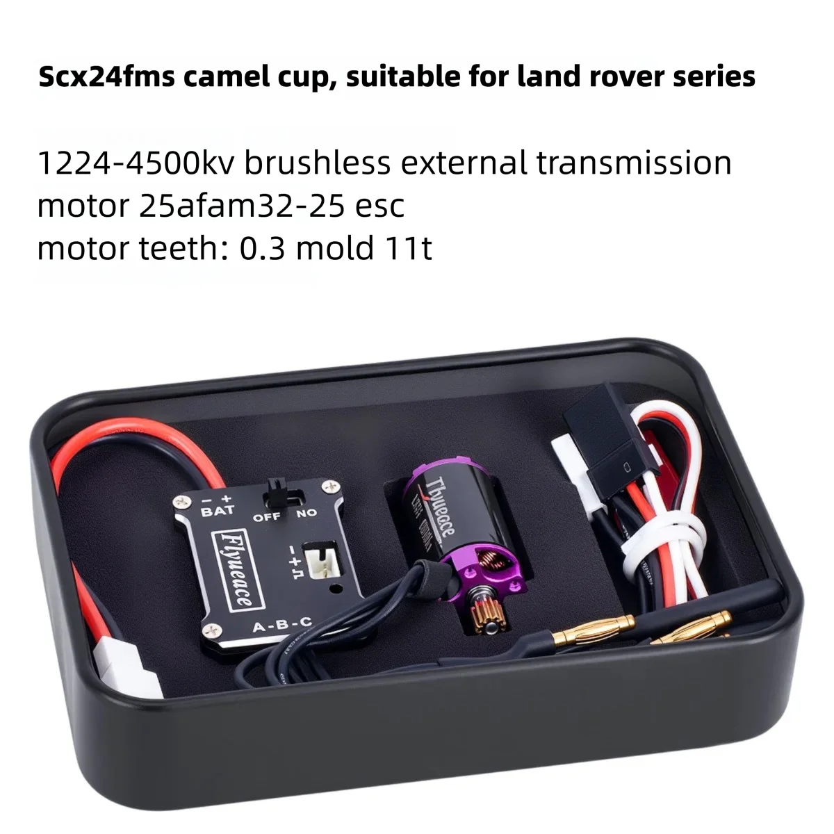 Brushless motor electric tuning for SCX24 FMS Camel Cup series remote control car modification and upgrade motor
