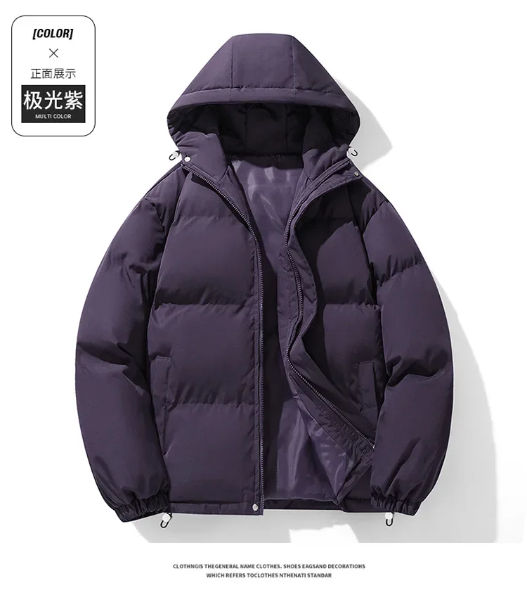 Korean Style 2026 Fashion Winter Men's Solid Color Simple Basic Casual Trendy Loose Hooded Plus Size Quilted Jackets Male Coats
