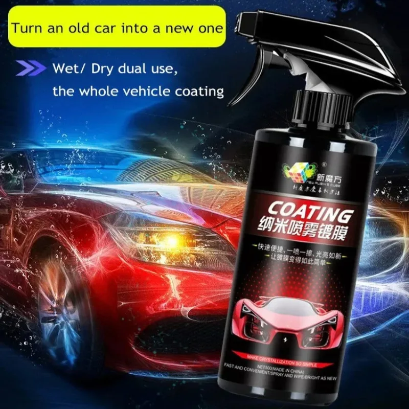 

Жидкокристаллический автомобильный воск, нанокоморующий агент, автомобильные принадлежности, универсальный защитный спрей, защита автомобильной краски