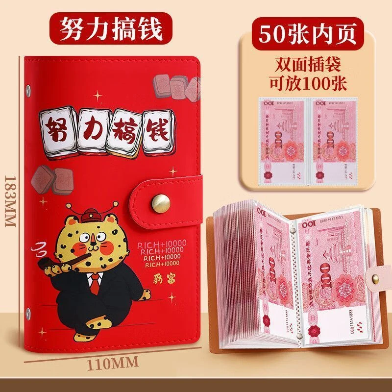 the-new-chinese-style-cash-deposit-book-household-financial-management-deposit-book-notebook-that-can-hold-banknotes-notepad