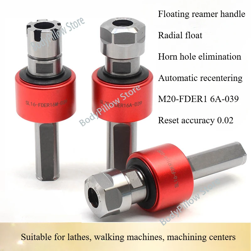 Floating reaming tool handle radial 360 degree automatic alignment machining center walking machine lathe bed tapping reaming